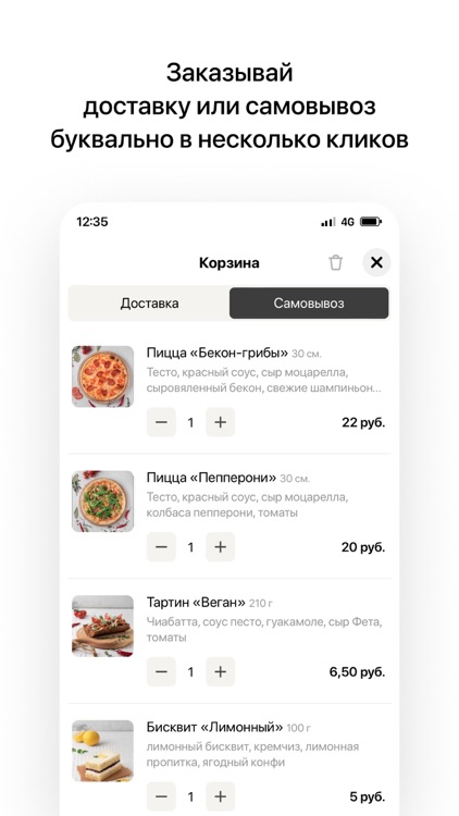 Wow Mom | Доставка