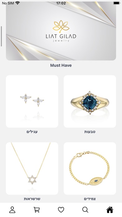 LIAT GILAD Jewelry Screenshot
