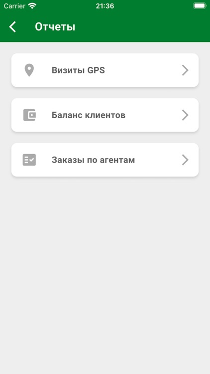 SD Audit screenshot-7