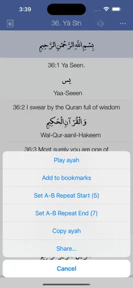 Game screenshot Memorize - Explore the Quran apk