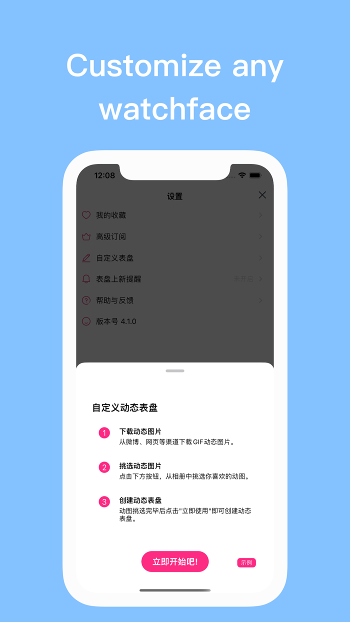 Watchfaces - Watch Wallpaper