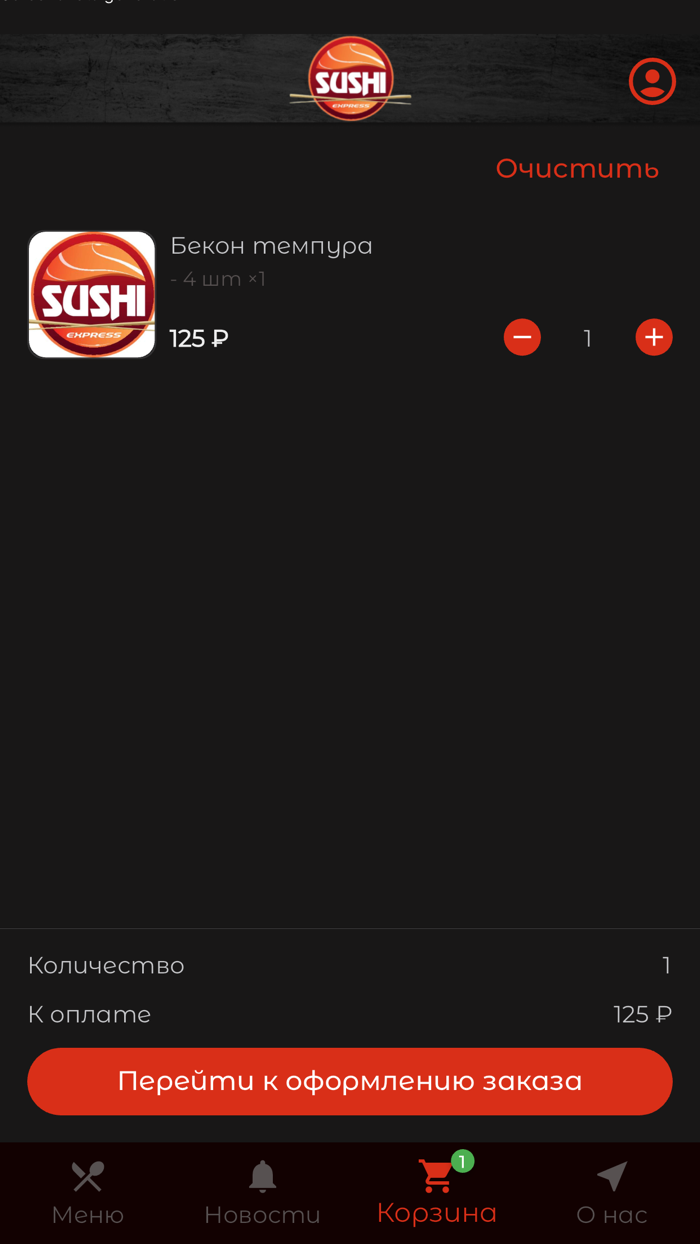 SUSHI EXPRESS  Доставка