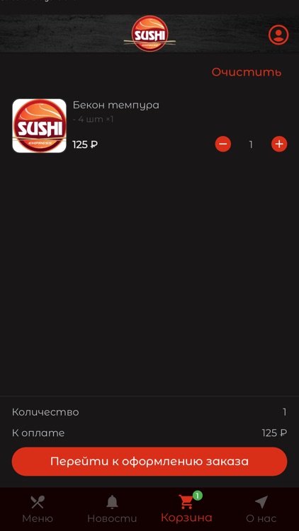 SUSHI EXPRESS | Доставка