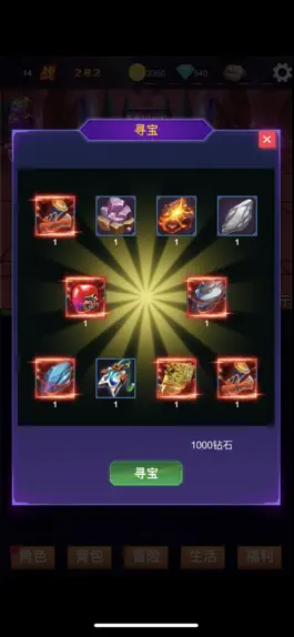 Game screenshot 小小剑客传奇-睡眠休闲时间英雄放置冒险角色养成模拟器 hack