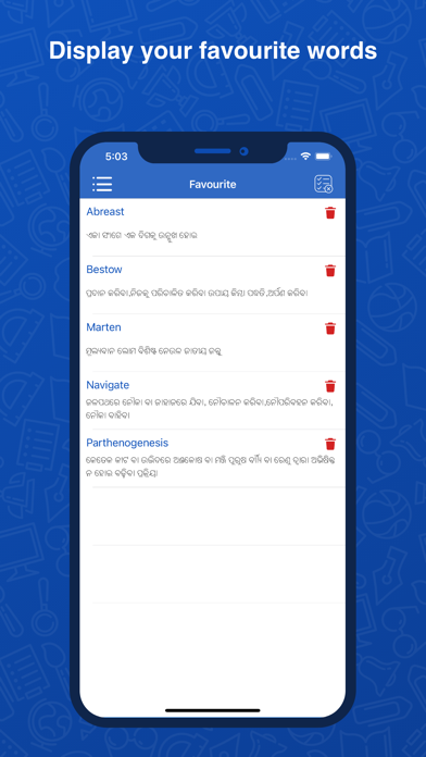 Odia Dictionary: Translator Screenshot