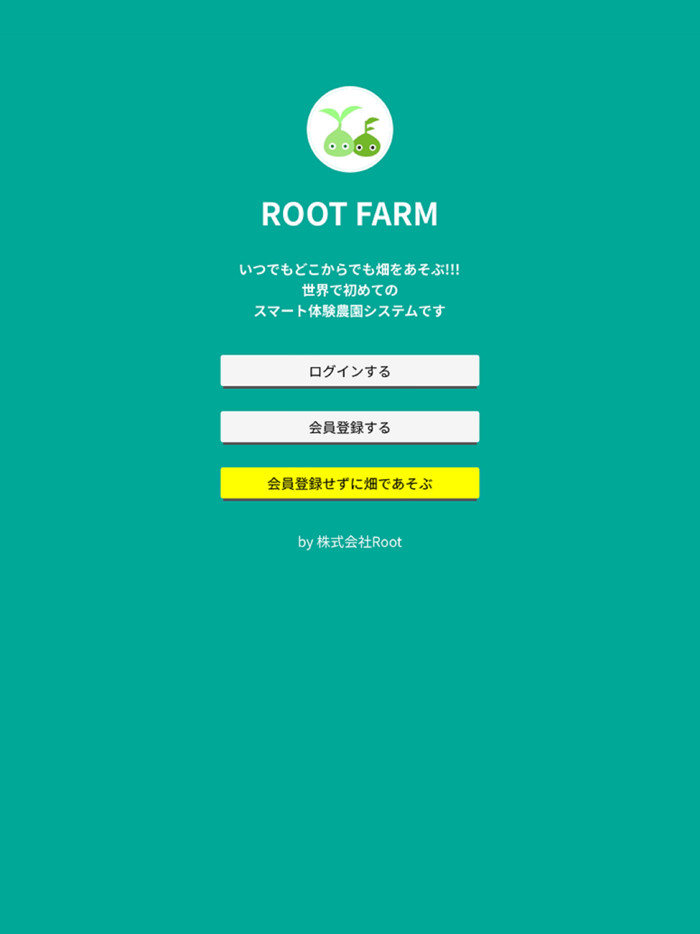 ROOT FARM