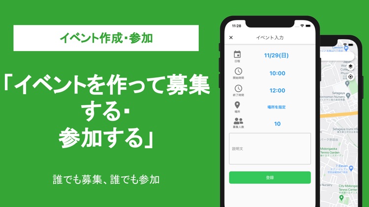 フットサルメット - フットサルを楽しむ人のSNSアプリ