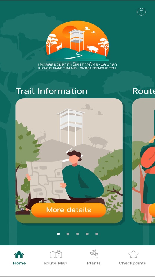 #4. Klong Plakang Trail (iOS) Podle: Suranaree University of Technology