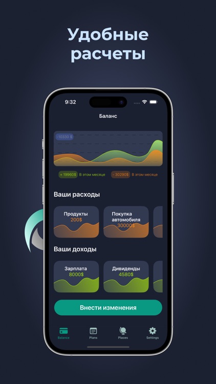 Tradereniy screenshot-3
