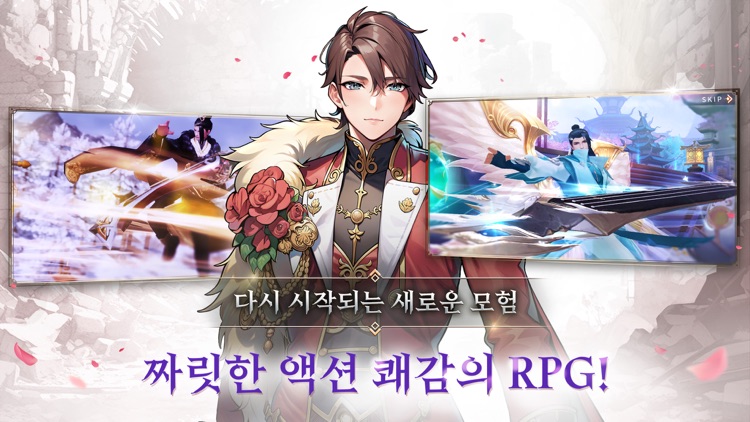 미시카르 블레이드