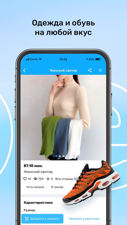 Nesip Etsin screenshot-4