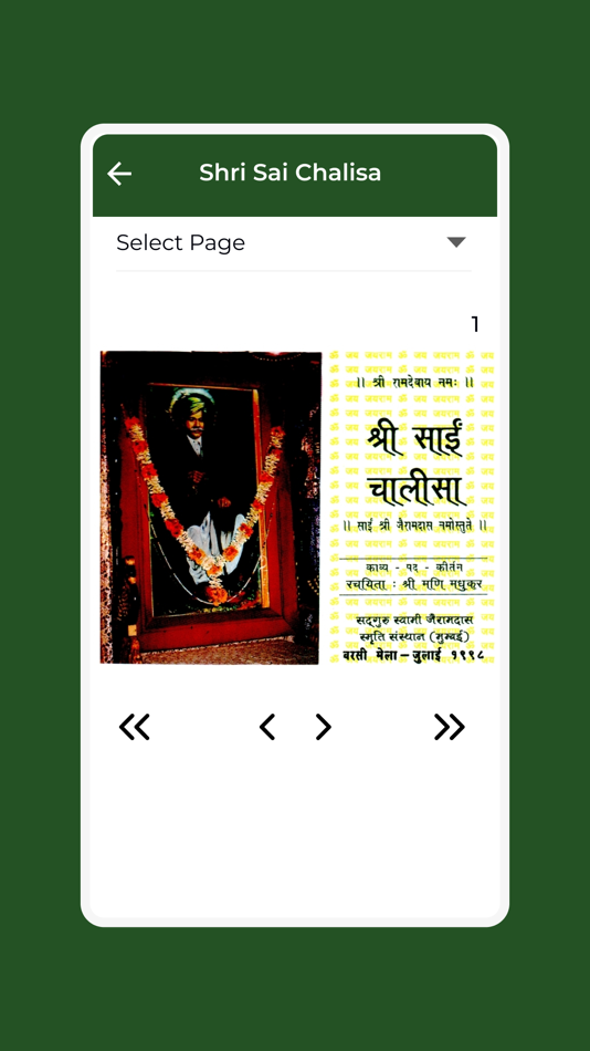 #3. Sai Arpan (iOS) 由: Sunil Rajai