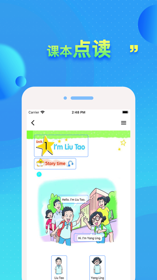#2. 苏教版英语 - 译林小学英语同步点读机 (iOS) بواسطة: 凡 吕