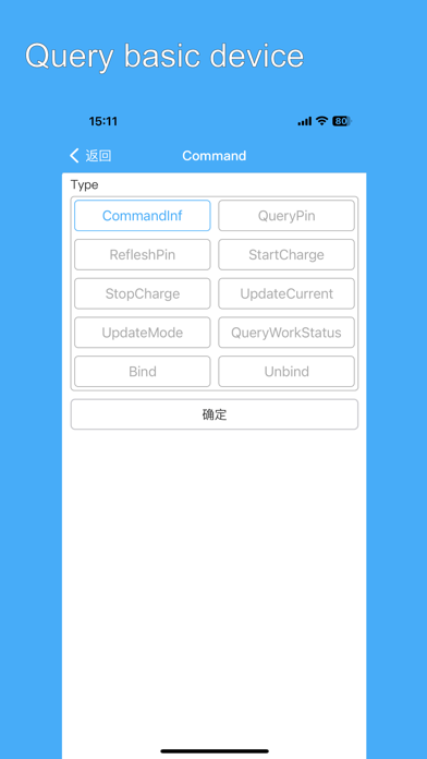 X Kit by EVSE Screenshot