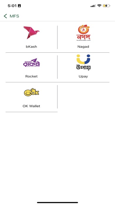Shadhin Jamuna Bank Limited Screenshot