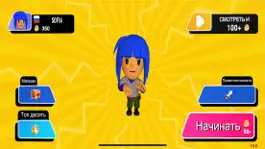 Game screenshot ПРЯТКИ онлайн mod apk