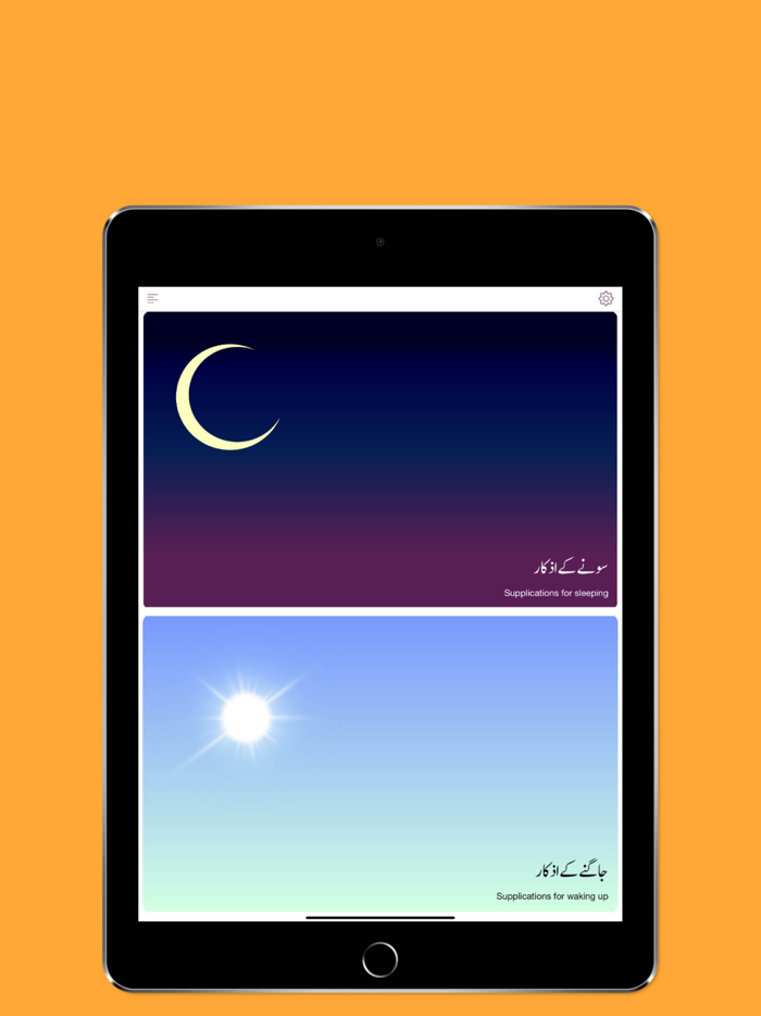 Sonay Jagnay k Azkaar