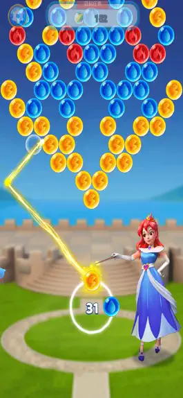 Game screenshot Royal Bubble Shooter! mod apk