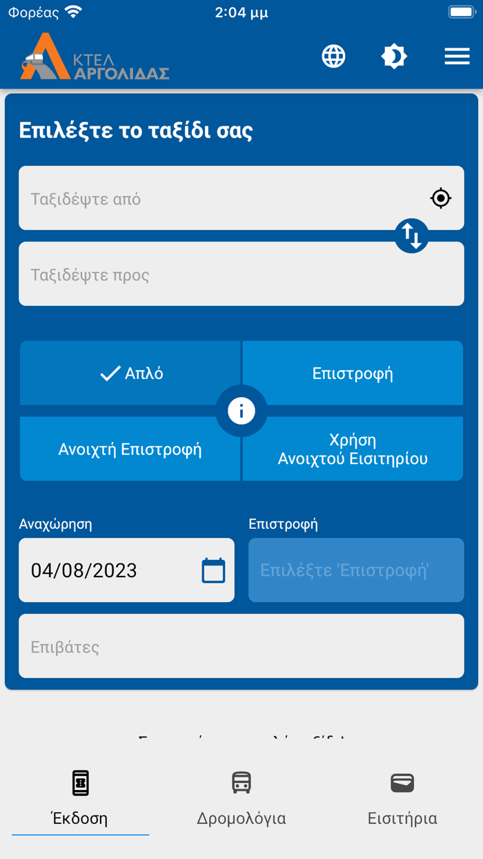 KtelBus Argolida