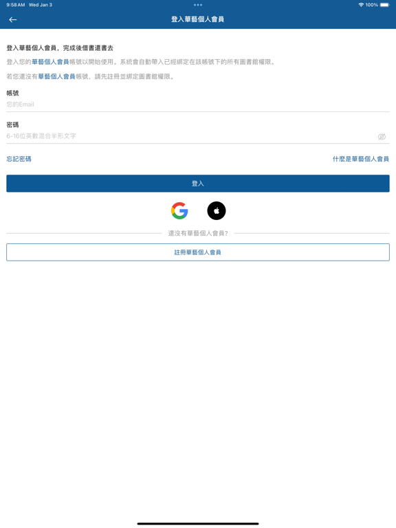 Airiti Readerのおすすめ画像2