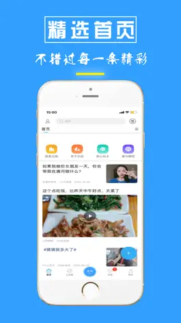 Game screenshot 唐河0377网 apk