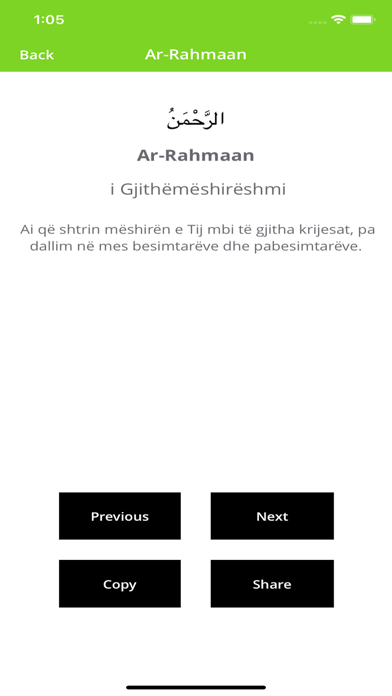 Lexim Ku'rani ne Shqip Screenshot