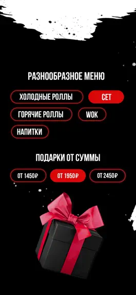 Game screenshot Banzai Доставка суши и роллов apk