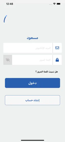 Game screenshot Mohamed Masoud mod apk