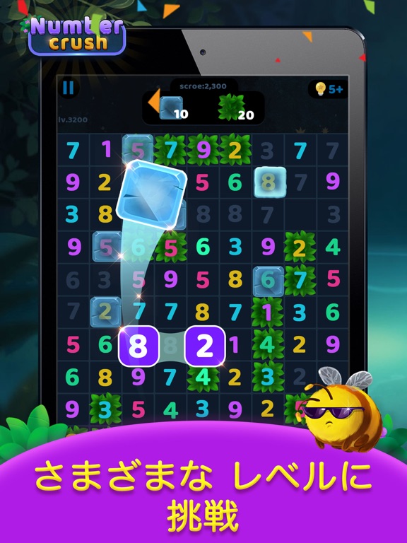 Number Crush: Match Ten Puzzleのおすすめ画像3