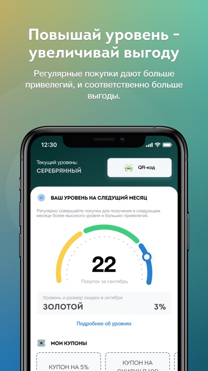 Paprika 24 screenshot-4