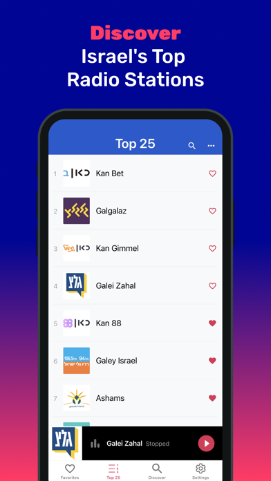 RLive: Radio Live Israel radio Screenshot