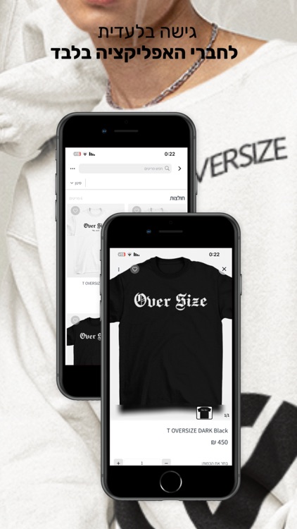 Oversize screenshot-5