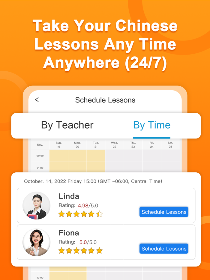 eChineseLearning 1-to-1 Lesson