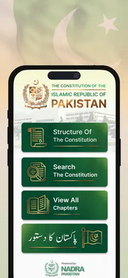 Game screenshot Constitution of Pakistan. mod apk