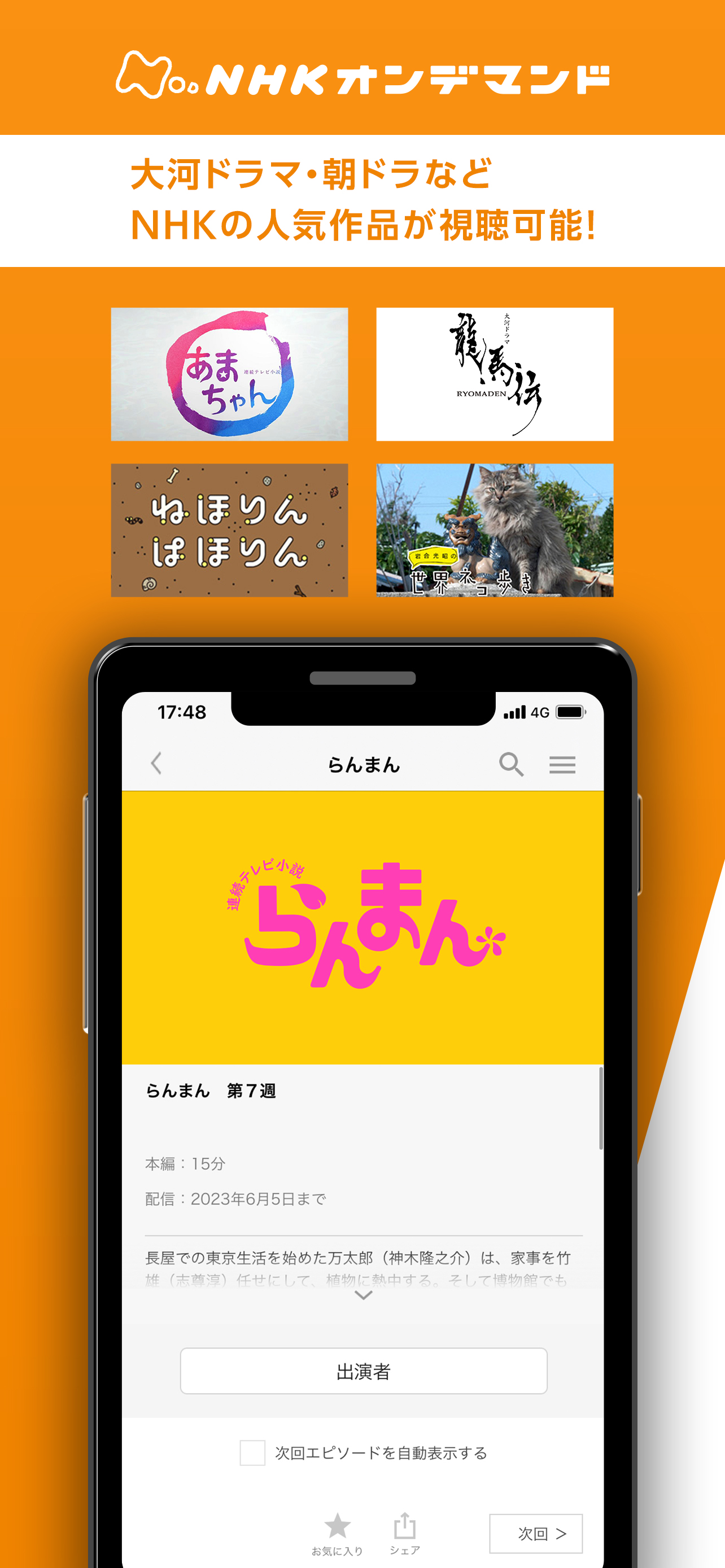 BasicNotesApp