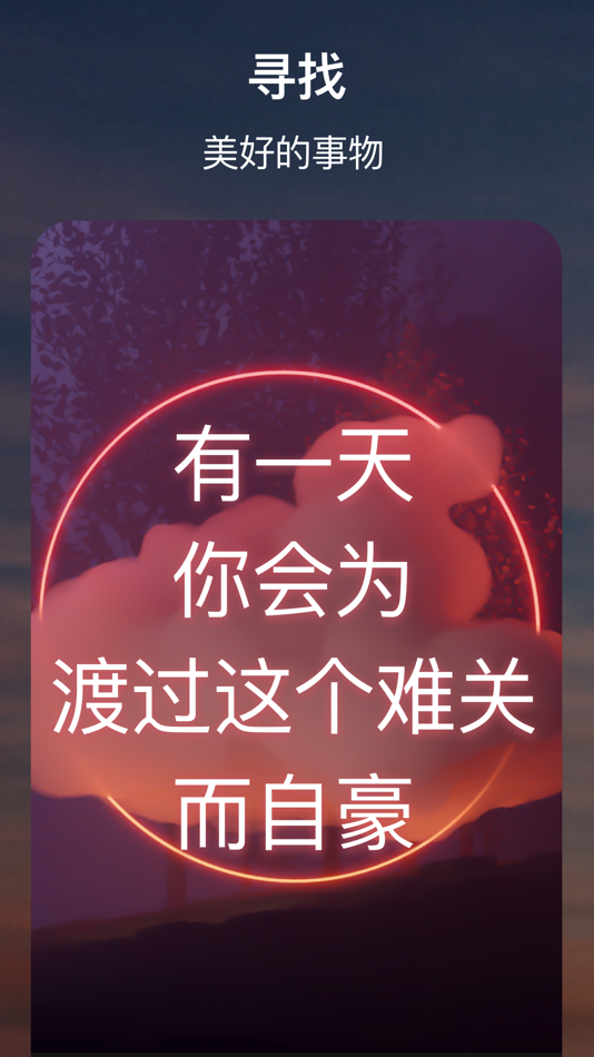 #4. 每日动力-我最棒 (iOS) 由: Guizhou Taohejin E-commerce Co., Ltd