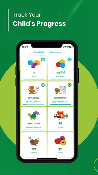 KidsLipi Screenshot