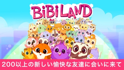 BibiLand: 子供のためのパズルとカラー0～5歳のおすすめ画像7