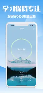 护考刷题宝典-2024新版护师考试神器 screenshot #3 for iPhone