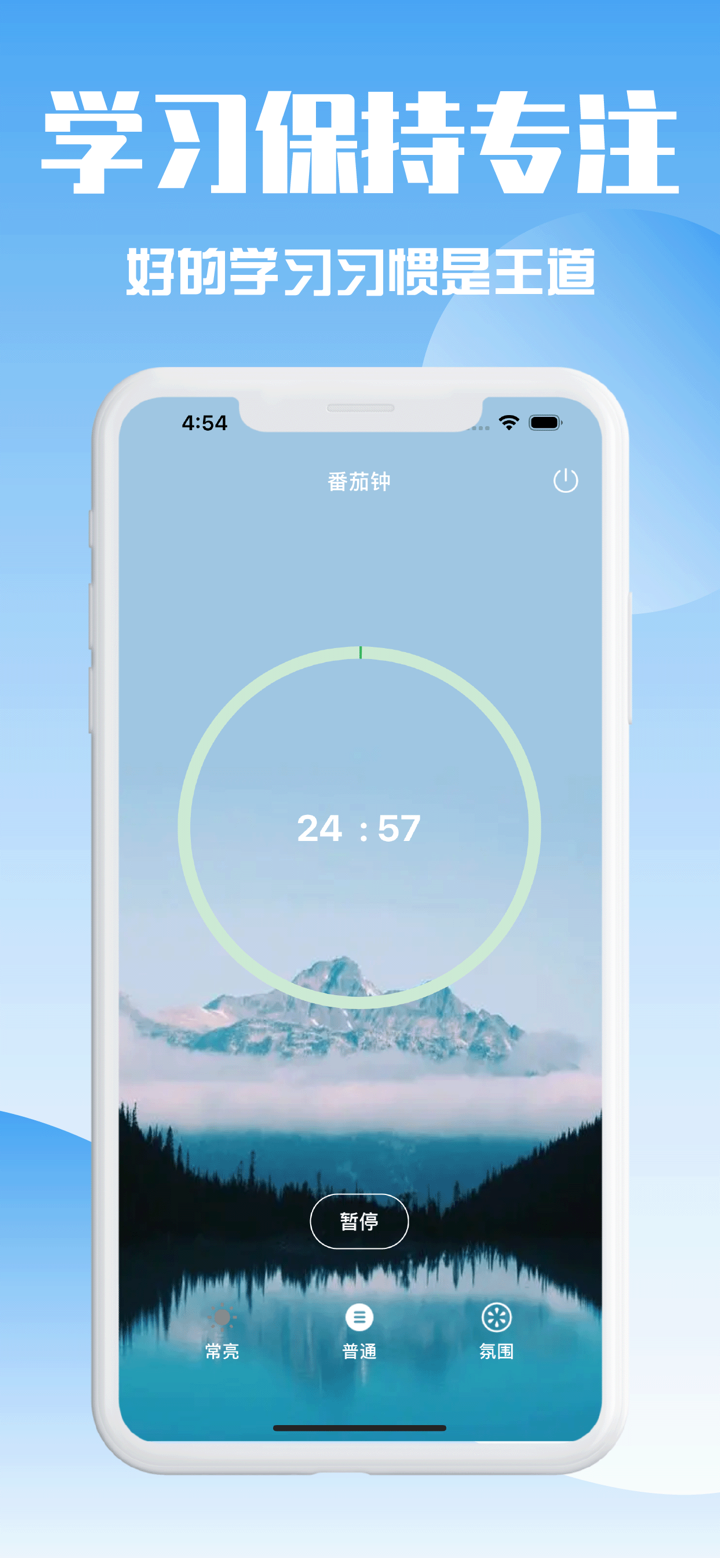 护考刷题宝典-2025新版护师考试神器 screenshot 3