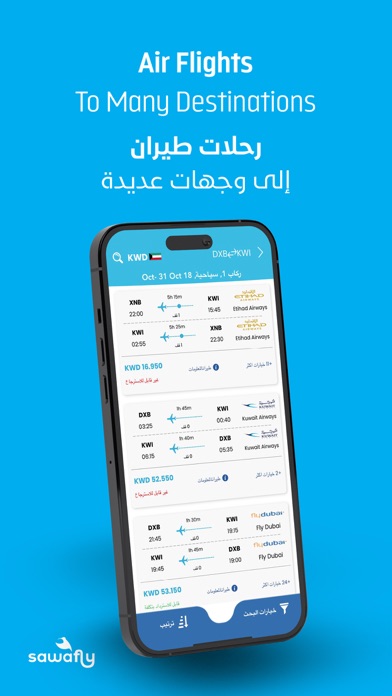 Sawafly Screenshot