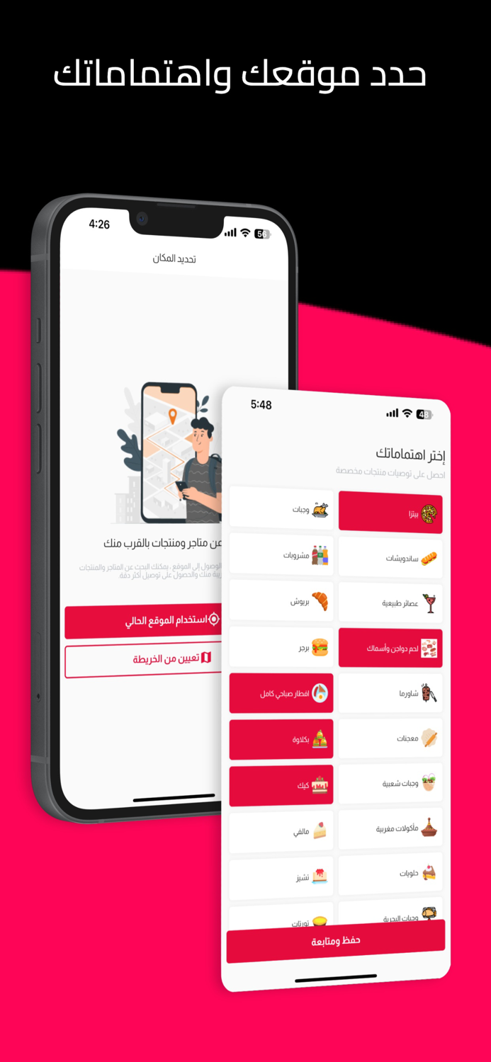 Click Shop كليك شوب