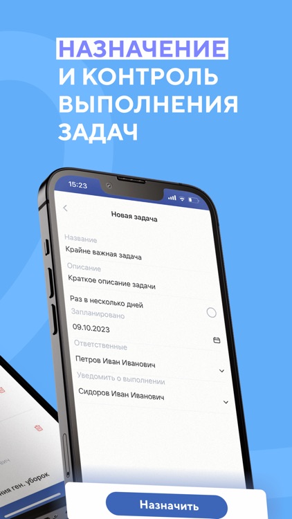 Санэкс screenshot-4