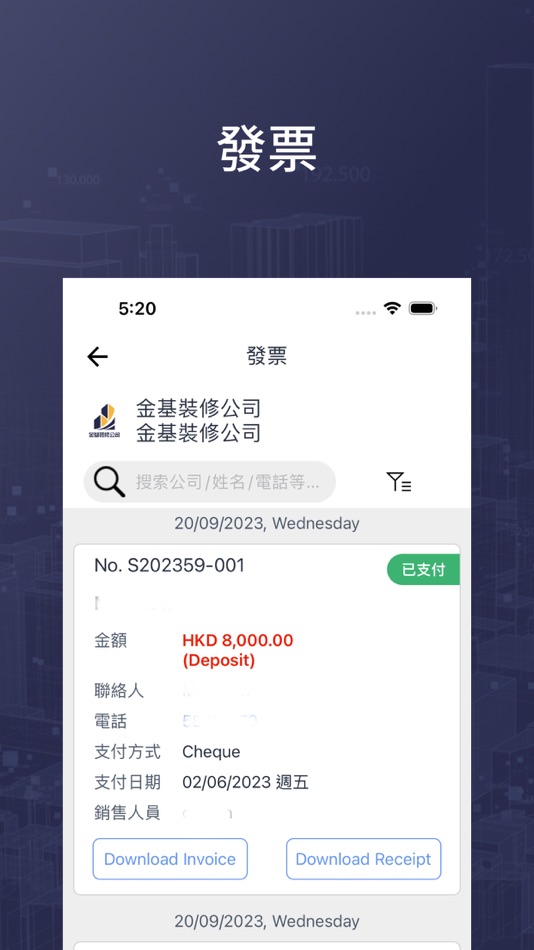 #3. 金基管理 (iOS) 由: Sky Success Asia Pacific Limited