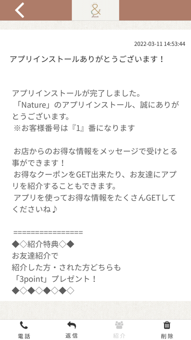 Nature Screenshot