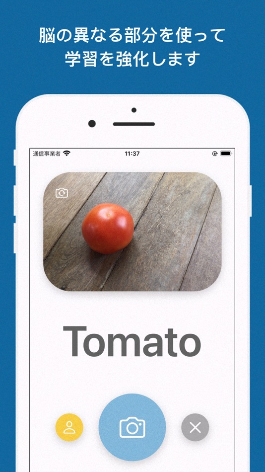 #5. 一から英語を学ぶ (iOS) By: Alexey Demidov