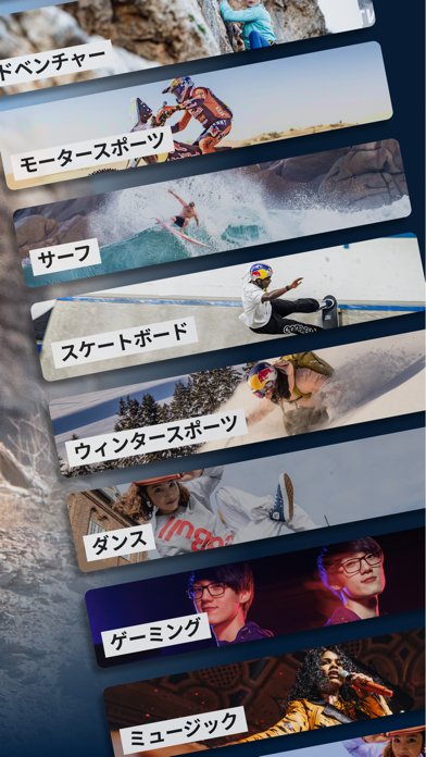 Red Bull TVのおすすめ画像2