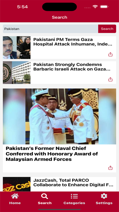 WE News English Screenshot