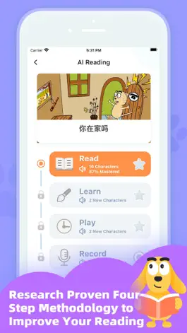 Game screenshot FunFit Chinese mod apk