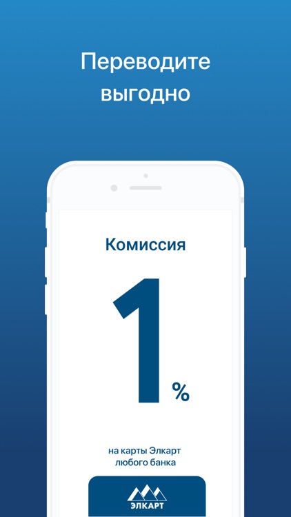 BTB Express. Деньги в Киргизию